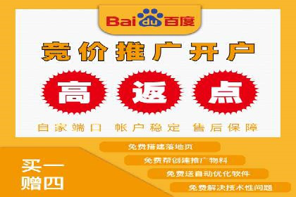 不同行业百度关键词推广价格对比及效果评估